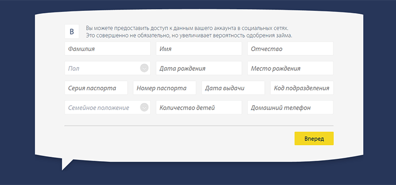 Получить деньги в Pay P.S. в Севастополе