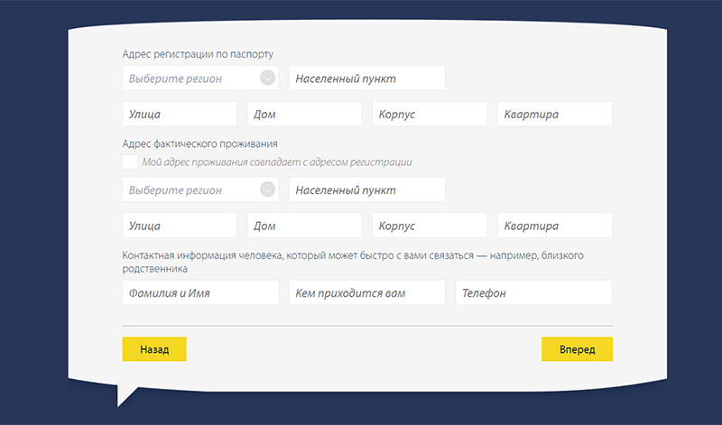 Вять микрокредит в Севастополе в Pay P.S.
